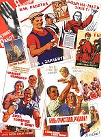 Советские плакаты D-107