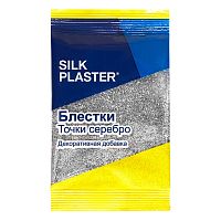 Блестки Silk Plaster точки серебро