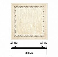 Декоративная панно DECOMASTER D30-6 (300*300*18мм)