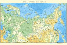 Физическая карта мира Российской Федерации L-083