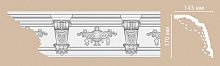 Плинтус потолочный с рисунком DECOMASTER DT9885 (170*143*2400мм)